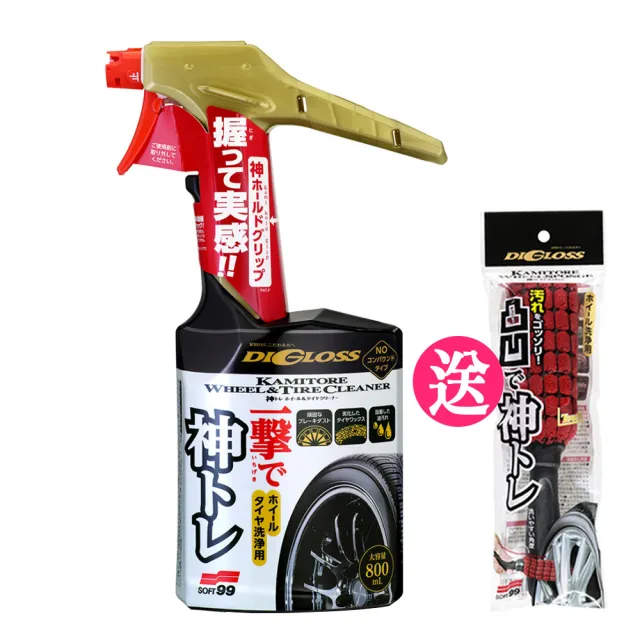 【Soft99】好神輪圈輪胎清潔劑(800ml超大容量)《再送DiGloss 輪圈刷》