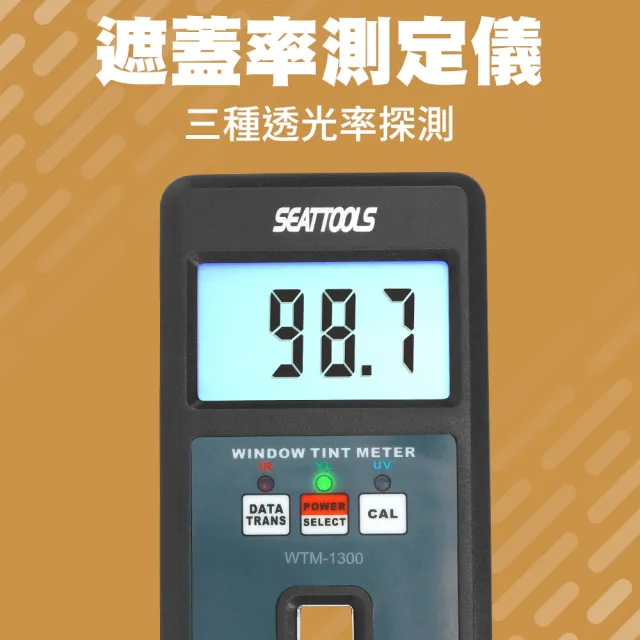 【2026】隔熱紙推薦10款高評價隔熱紙品牌排行 | BALIMAN情報局