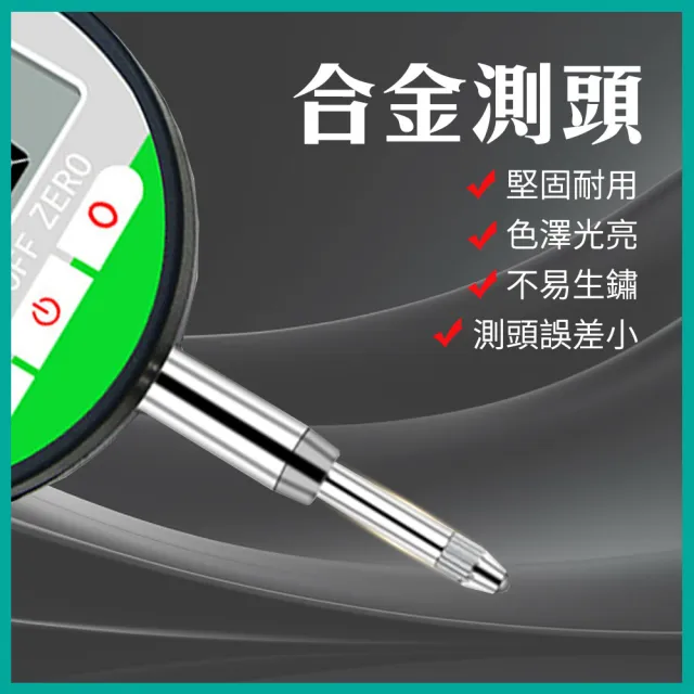 【久良儀器】數顯千分表 千分厘表 硬質合金測頭 千分儀 DG543794ST-F(數位千分錶 指示量表 電子千分尺)