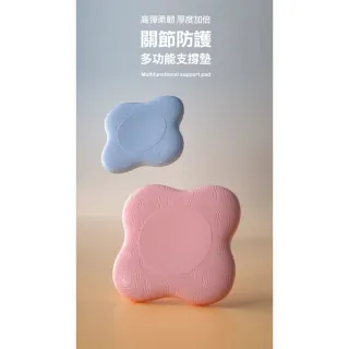 【ROYAL LIFE 皇室生活】瑜伽平板支撐手肘墊護膝墊(護膝墊/瑜伽墊/護肘墊/健身跪墊/加厚支撐墊)