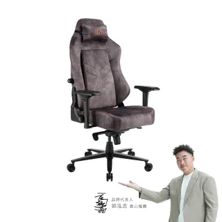 【i-Rocks】irocks T28 PLUS 貓抓布 布面電腦椅 辦公椅 椅子