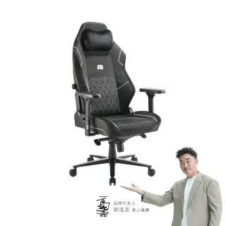 【i-Rocks】irocks T29 旗艦工學椅