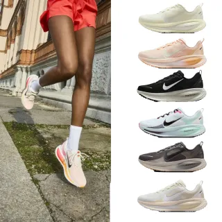 【NIKE 耐吉】運動鞋 跑步鞋 男鞋 女鞋 NIKE VOMERO 18 漸層 路跑 緩震 多色(HM6803-007&)