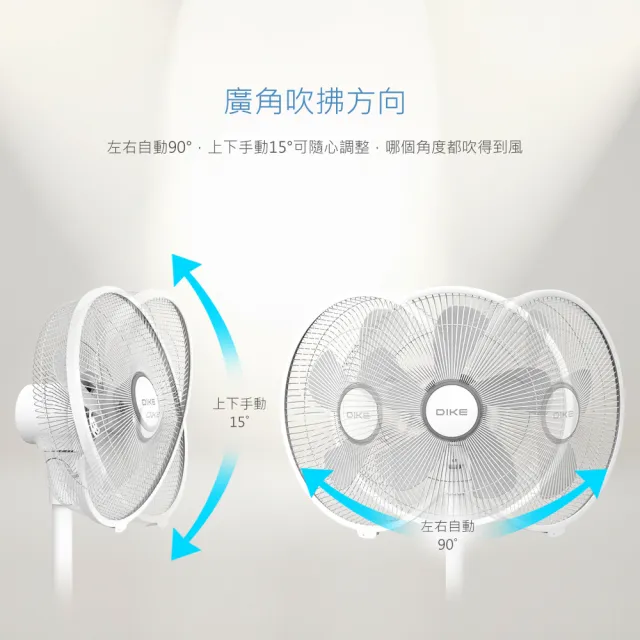【DIKE】獨家14吋DC智能變頻直流遙控風扇(HLE140WT)