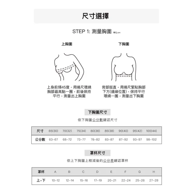 【24HRS】4件組 - 包覆款無感軟鋼圈內衣三色任選(軟鋼圈內衣 女內衣 女內著 無感失憶 背扣式)