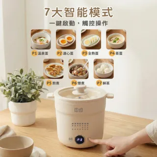 【台隆手創館】ISITO全能蛋蛋機 IS-25E03KK (煮蛋器 蒸蛋器 煮蛋機 )
