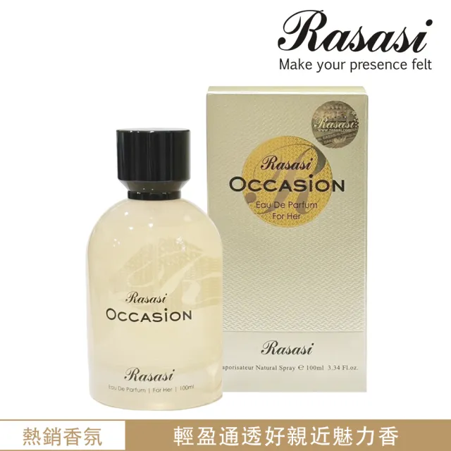 【2026】Rasasi香水推薦ptt》10款高評價人氣品牌排行榜 | BALIMAN情報局