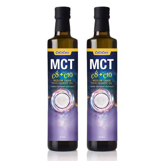 【CoCoCare】中鏈MCT油 C8 /C10 250ml 2入組(源自椰子油/原裝進口)
