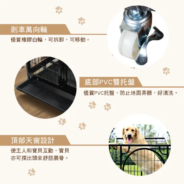 【彬彬小舖】『搭配罩子+蚊帳』電鍍烤漆鐵籠XL 110*72*95(狗籠 狗屋 鐵籠 籠子)