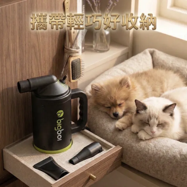 【bigboi】澳洲寵物冷熱吹風機含手持軟管組 Buddi PLUS+含背帶軟管(原裝進口 保固三年)