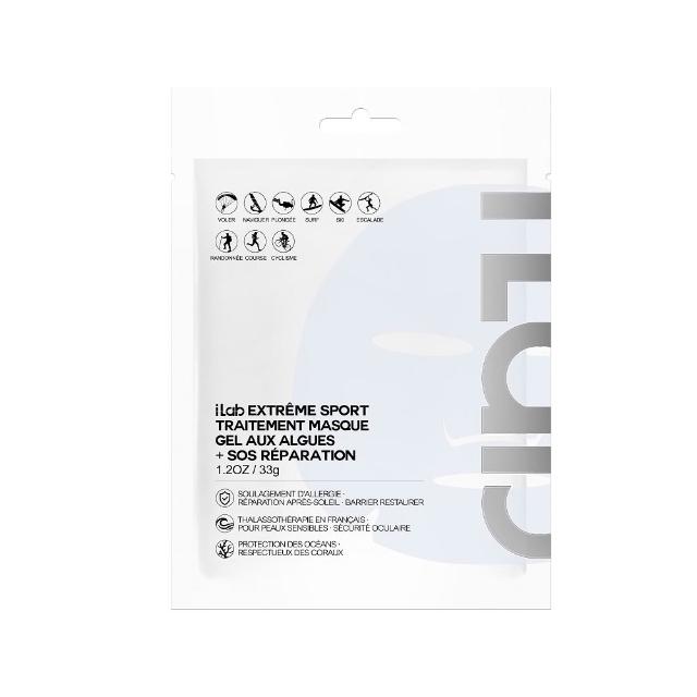 【iLab】法國 艾萊博 SOS 急救 修護面膜 舒緩 保濕 海洋多肽膠原 60分鐘 SPA面膜 1片