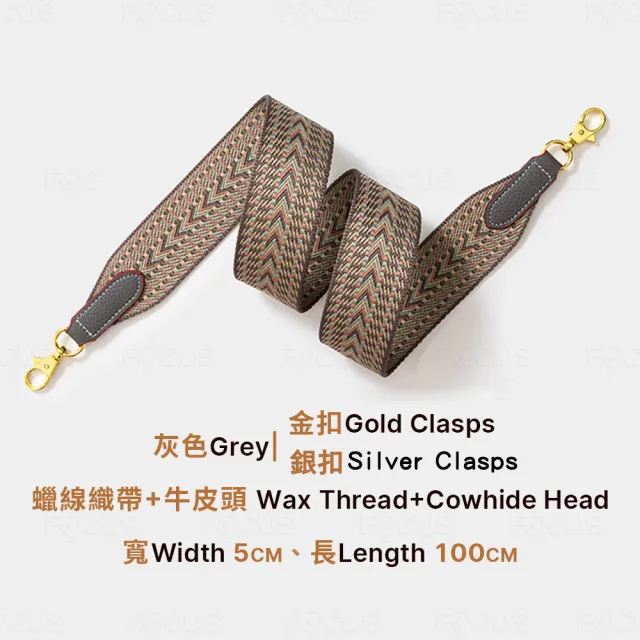【Belinda】雙11 真皮包包  勝利V牛皮金/銀釦5公分寬版編織背帶 側背帶 肩背帶 斜背帶 背帶 編織