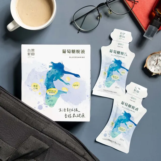 【台灣好田】葡萄糖胺液(14入x4盒)