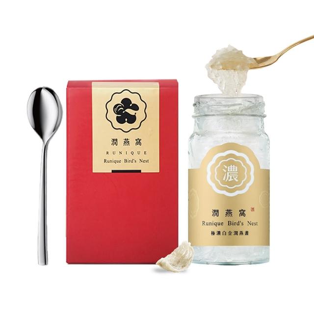 【潤燕窩】24K極濃白金潤燕盞-環保5入盒 贈德國訂製湯匙(現燉燕窩、養生、孕期調理、自用保養)