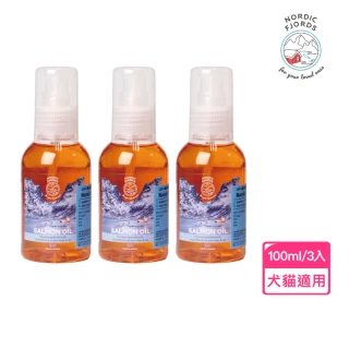 【Nordic Fjords】100%挪威原裝進口寵物魚油100ml防UV噴頭裝*3(貓魚油/狗狗魚油/挪威純鮭魚油)