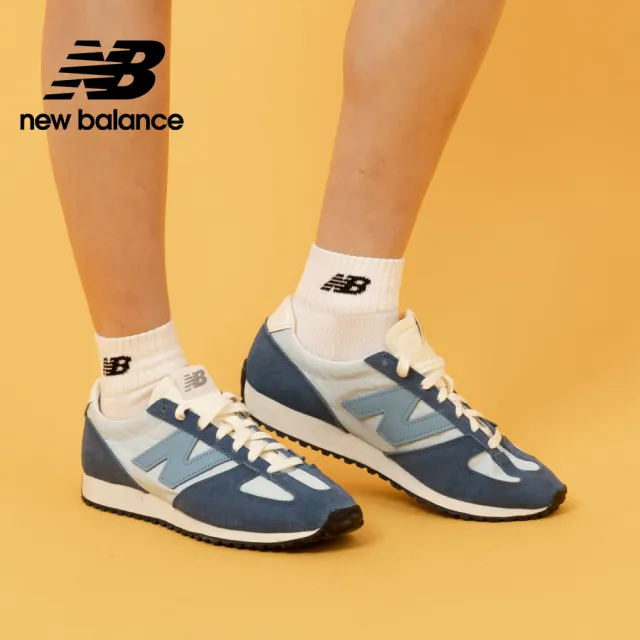 【NEW BALANCE】NB 471復古鞋/運動鞋_U471AO-D_中性_深海冰藍