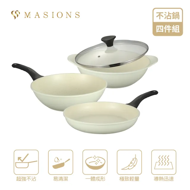 【MASIONS 美心】雪岩鍋 韓國製造礦岩鈦合金不沾鍋3鍋4件組28cm-附鍋蓋