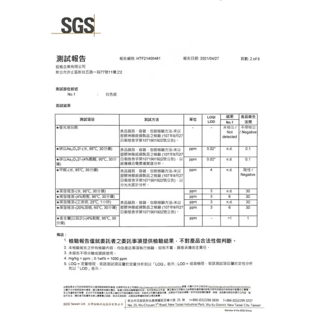 【CLEAN 克林】烹飪料理紙30cmx5m(烘焙紙 烤盤紙 耐高溫防沾黏 蒸包子 烤箱 煎紙 氣炸鍋 紙包料理 防油紙)