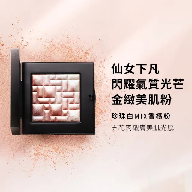 【Bobbi Brown 芭比波朗】金緻美肌粉8g(必收爆紅五花肉打亮)