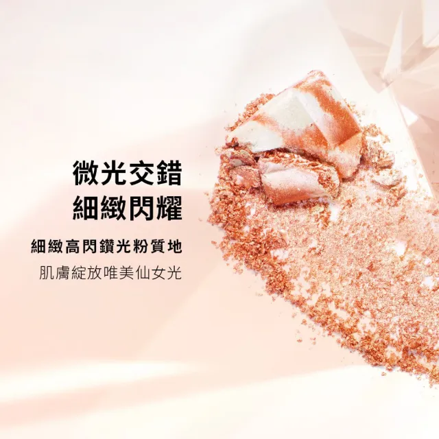 【Bobbi Brown 芭比波朗】金緻美肌粉8g(必收爆紅五花肉打亮)