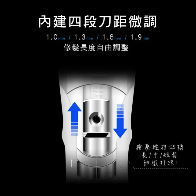 【KINYO】充插兩用陶瓷高續航電剪 理髮器 電動理髮器(福利品)