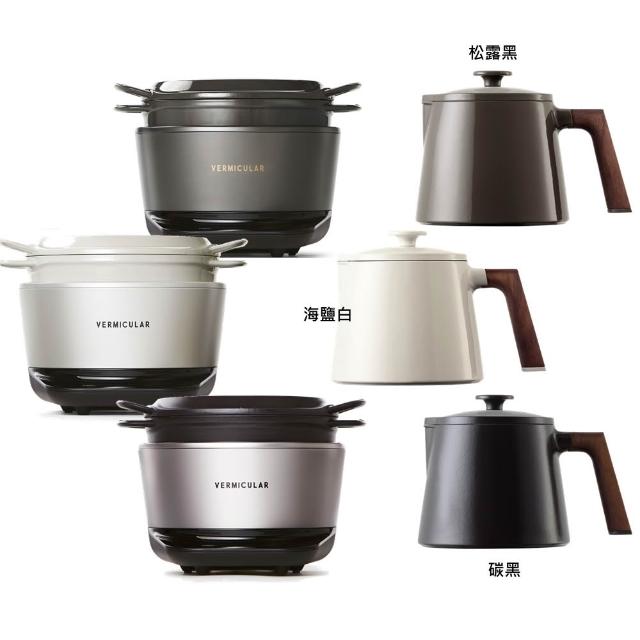 【Vermicular】IH 琺瑯鑄鐵電子鍋+鑄鐵壺_多色可選(新品 小V鍋 鑄鐵鍋 IH鍋 鑄鐵壺 )