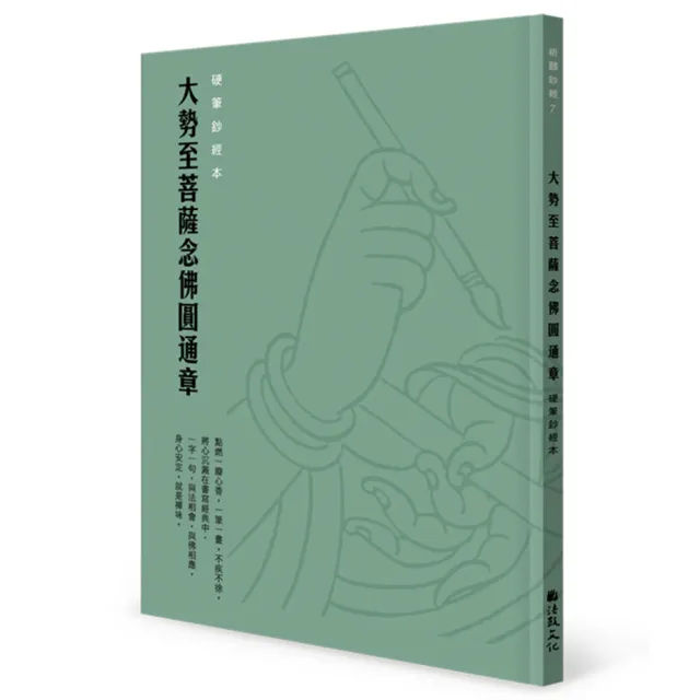 | BALIMAN情報局 【2026】唸佛經推薦|10款高評價人氣品牌排行榜 | BALIMAN情報局