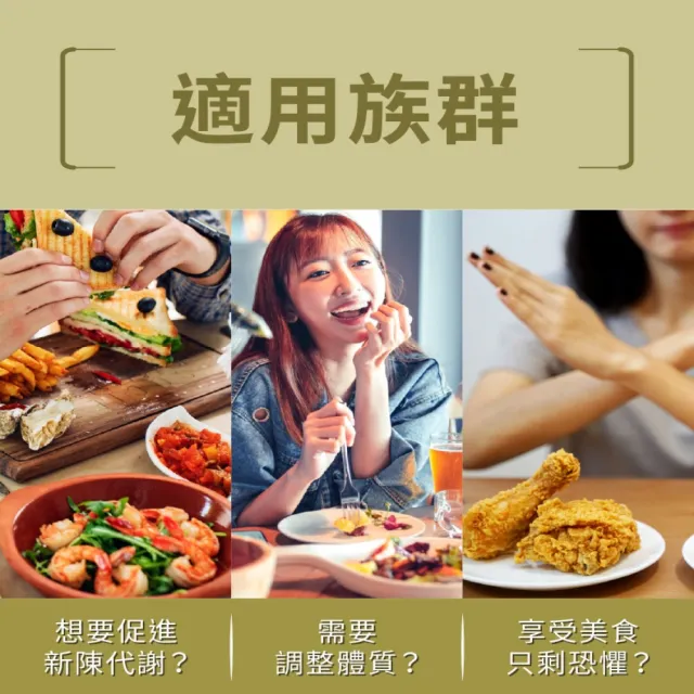 【橙姑娘】權代謝_專利瓜拿納複方膠囊(3包)