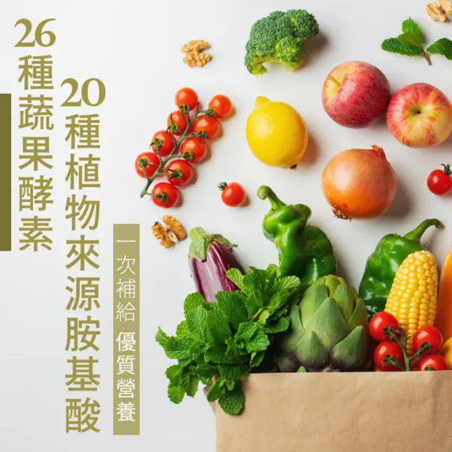 【橙姑娘】權代謝_專利瓜拿納複方膠囊 十包團購最優惠(30粒/包)