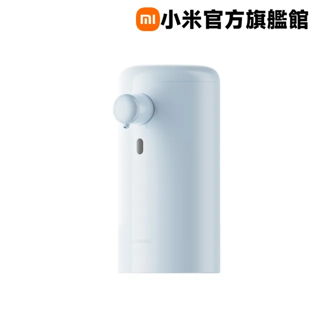 【小米】官方旗艦館 Xiaomi 自動感應洗手機 彩色版(粉色/藍色)