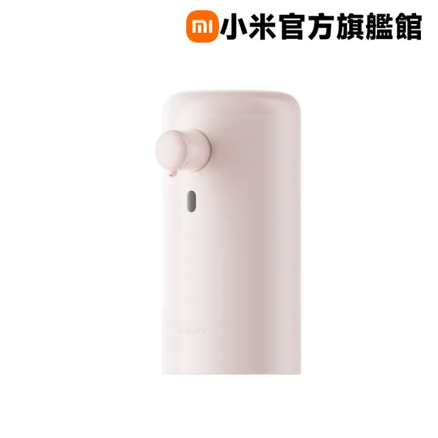【小米】官方旗艦館 Xiaomi 自動感應洗手機 彩色版(粉色/藍色)