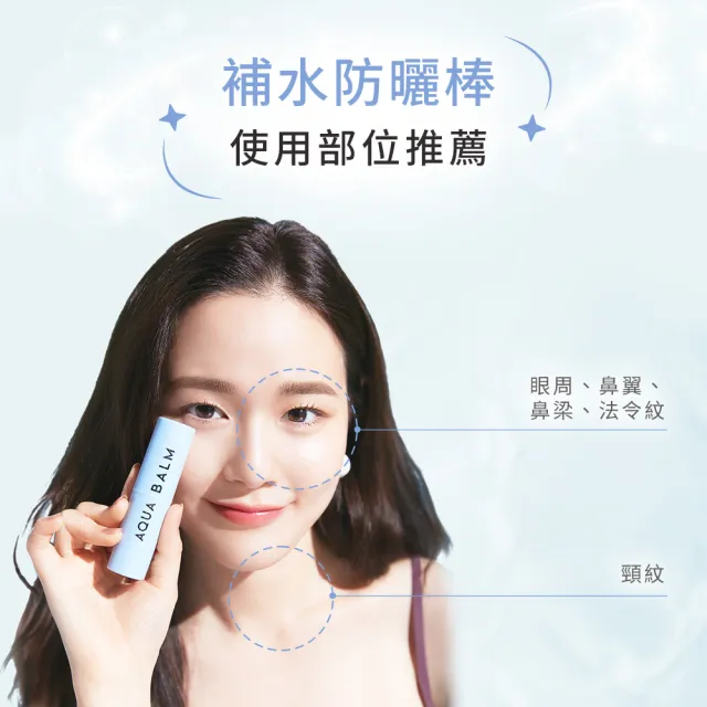 【KAHI】KAHI補水防曬棒 小藍棒 SPF50.PA++++ 2支組 (總代理正貨 洛克馬企業)