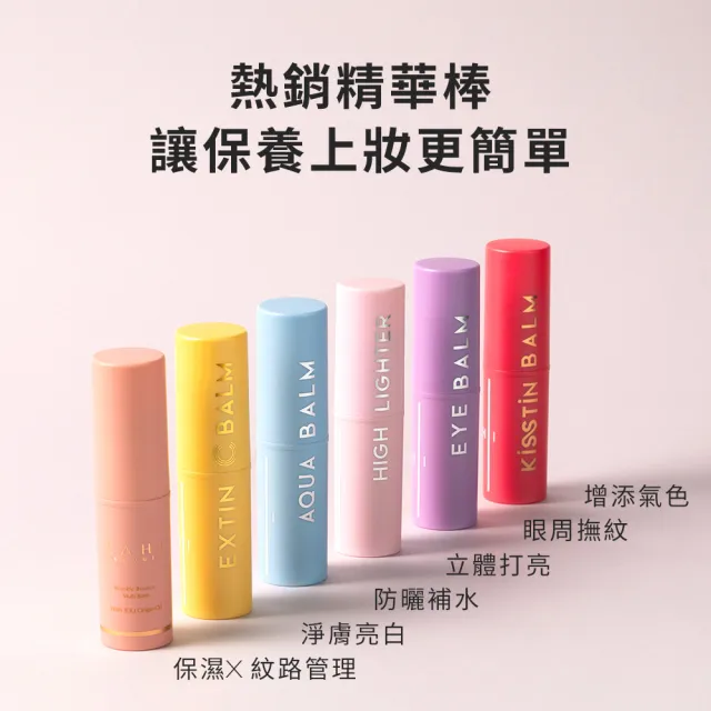 【KAHI】KAHI補水防曬棒 小藍棒 SPF50.PA++++ 2支組 (總代理正貨 洛克馬企業)