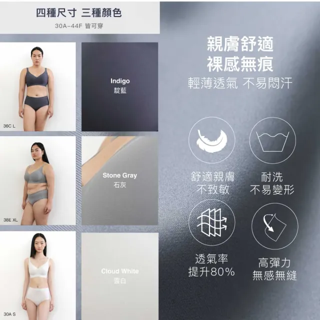 【24HRS】3件組 - 包覆款無感軟鋼圈內衣三色任選(軟鋼圈內衣 女內衣 女內著 無感失憶 背扣式)