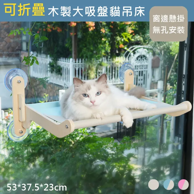 【2026】貓吊床推薦10款高評價貓吊床品牌排行 | 好吃美食的八里人