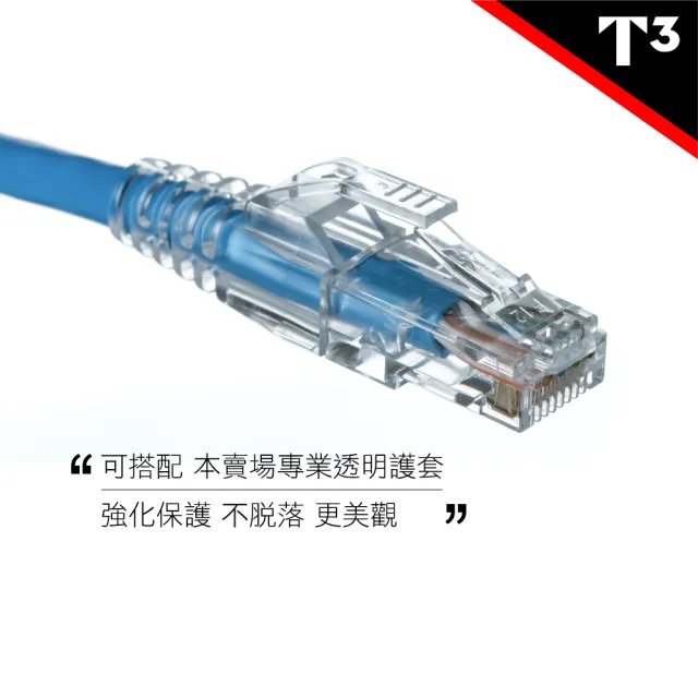 (美國T3) Cat5e / 6 穿透式水晶頭 STP 金屬遮蔽 內接地 50入(網路線 / 水晶頭 / 金屬頭 / 鐵殼)