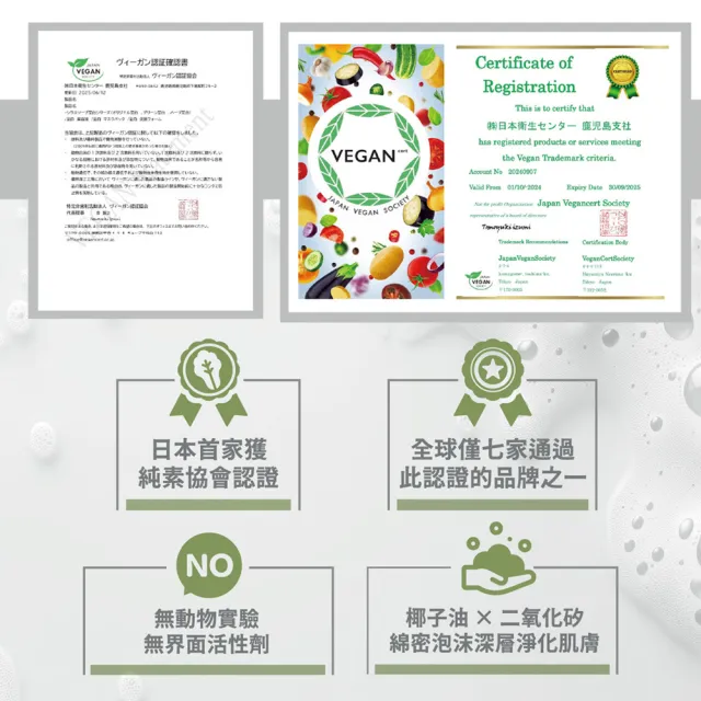 【台隆手創館】至白-鹿兒島火山白土潔顏皂 Vegan認證 50g