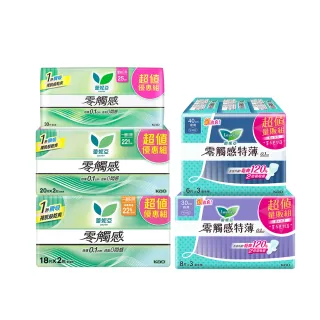 【Laurier 蕾妮亞】零觸感特薄衛生棉 日用型*3/夜用型*2 超值量販