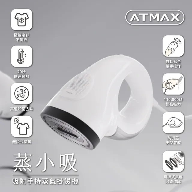 【2026】蒸氣掛燙機推薦10款高評價蒸氣掛燙機品牌排行 | BALIMAN情報局