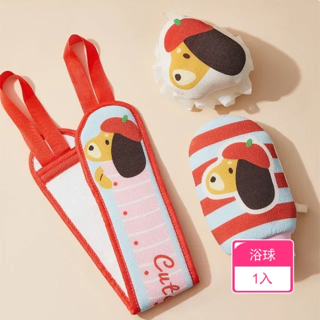 【2026】沐浴球推薦｜10款高評價人氣品牌排行榜 | 好吃美食的八里人