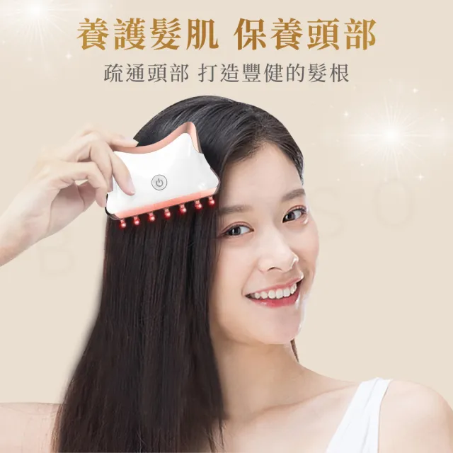 【Beroso 倍麗森】全方位頭部美容按摩器 美喵機 AB0053(頭皮SPA 頭部按摩 頭皮梳 頭皮按摩)
