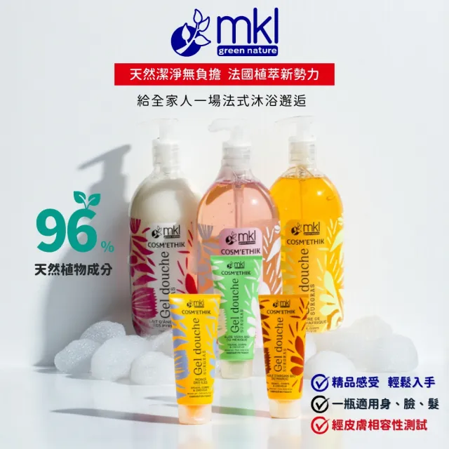 MKL 植萃沐浴露 1000ML 大容量多款任選3入(京都櫻花/莓果/白桃/乳油木果/堅果/馬鞭草)