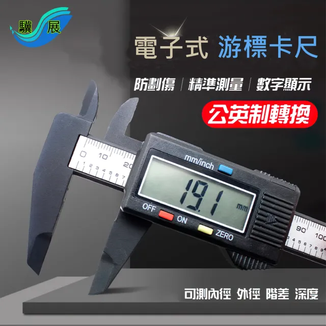 【2026】量尺推薦ptt》10款高評價人氣品牌排行榜 | BALIMAN情報局