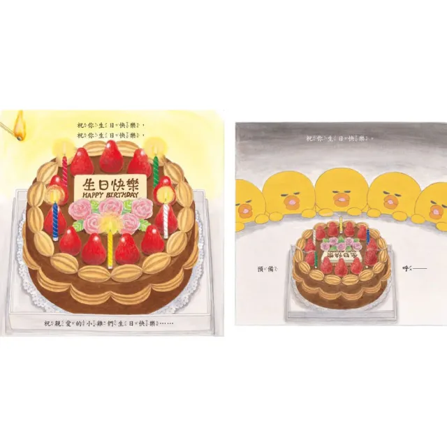 超人氣小雞幸福大書包【20週年特別紀念】六冊合售_附贈「小雞袋著走20週年飲料提袋」