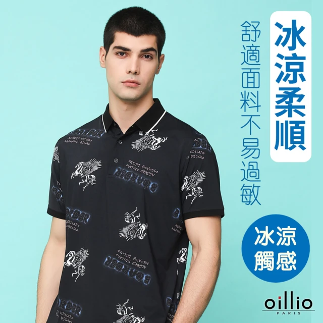 POLO衫