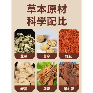 【ROYAL LIFE 皇室生活】新式溫和配方草本足浴包-1組30包(12味/艾草足浴/中藥包/排濕/助眠/泡腳包)