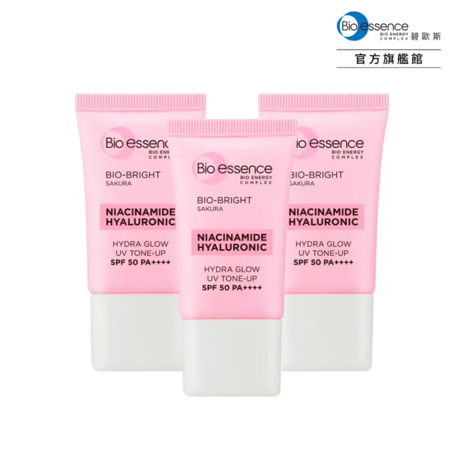 【Bio-essence 碧歐斯】BIO 超能水光煥白防曬霜 SPF50+ PA++++ 30ml(3入組)