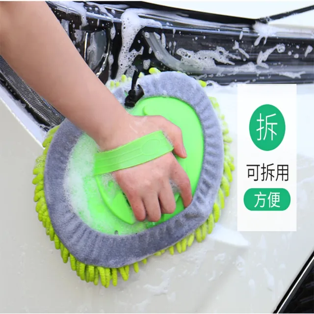 【ROYAL LIFE 皇室生活】不傷車漆雪尼爾伸縮拖把-4入組(可旋轉伸縮桿/除塵拖/超強吸水/洗車工具)