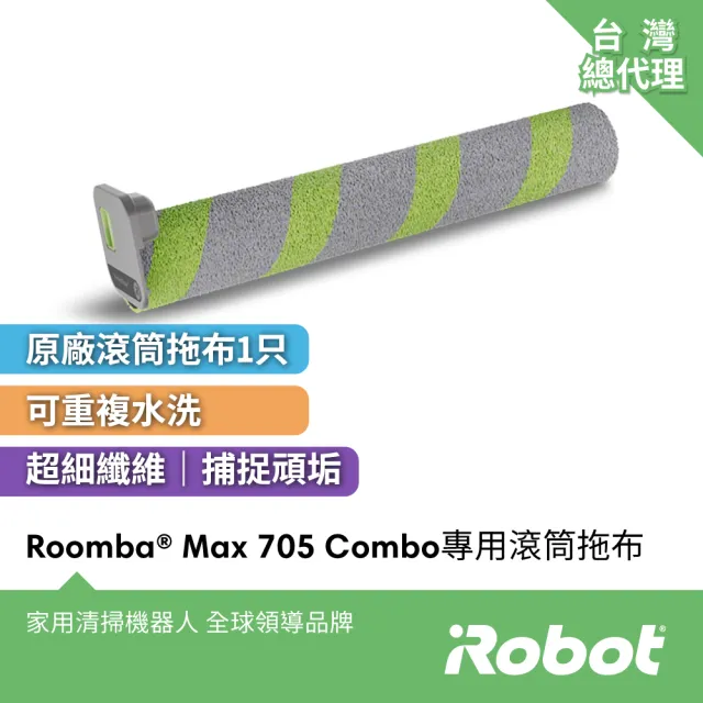【2026】irobot掃地機器人推薦10款高評價人氣品牌排行榜 | BALIMAN情報局