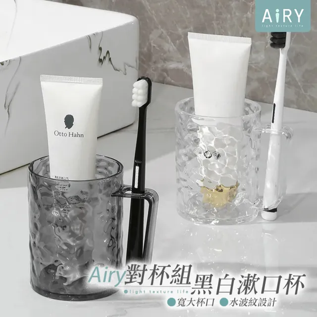 【2026】漱口杯推薦ptt》10款高評價人氣品牌排行榜 | BALIMAN情報局